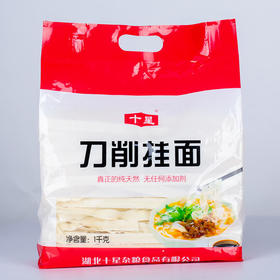 十星面条  十星刀削挂面1kg