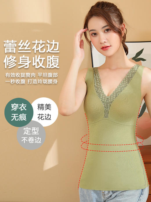 【爆卖3000+】【2件仅需108】铂金速暖恒温免穿文胸蚕丝保暖蕾丝背心H224270758【现货 同步库存】 商品图0