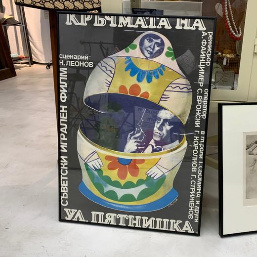 【在仓】原版1980s战争爱情电影海报 商品图2