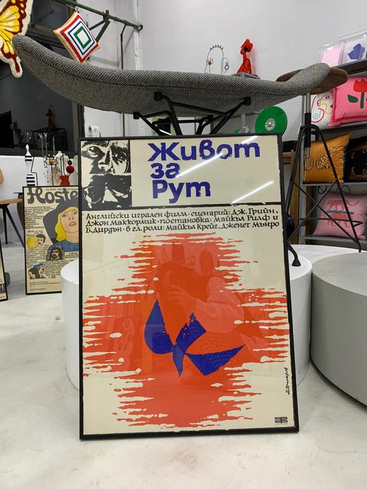 【在仓】1962年英国戏剧电影《露丝的生活》原版海报 商品图0