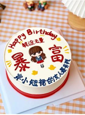 奶油霜手绘女孩暴富款：再大就不好看了哟（奶油霜转印手绘女孩非常耗费时间和精力的哟）