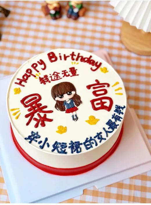 奶油霜手绘女孩暴富款：再大就不好看了哟（奶油霜转印手绘女孩非常耗费时间和精力的哟） 商品图0