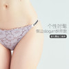 3条98元【舒芙蕾系列】好奇蜜斯蕾丝性感内裤女夏季纯棉裆低腰少女士三角裤-新版寇莉、寇依、寇恩、黛丝内裤 商品缩略图2