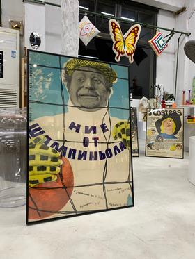 【苏州】1966年法国喜剧电影原版老海报