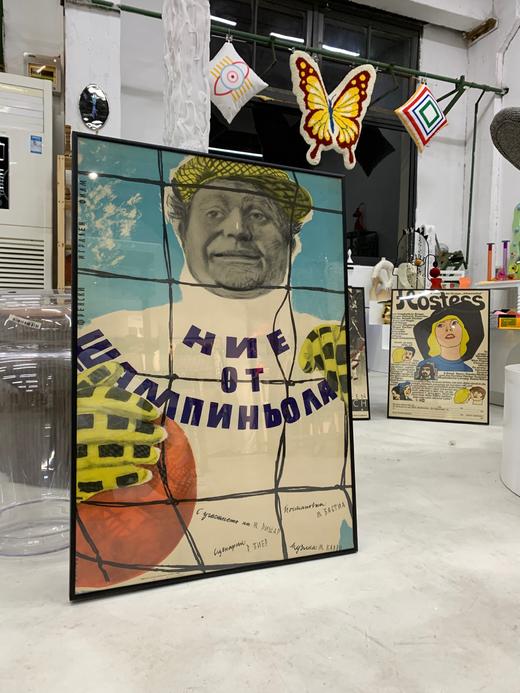 【苏州】1966年法国喜剧电影原版老海报 商品图0