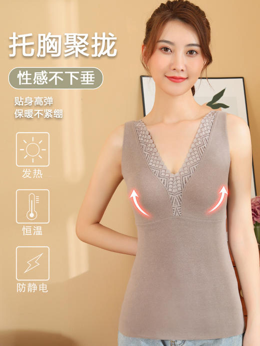 【爆卖3000+】【2件仅需108】铂金速暖恒温免穿文胸蚕丝保暖蕾丝背心H224270758【现货 同步库存】 商品图1