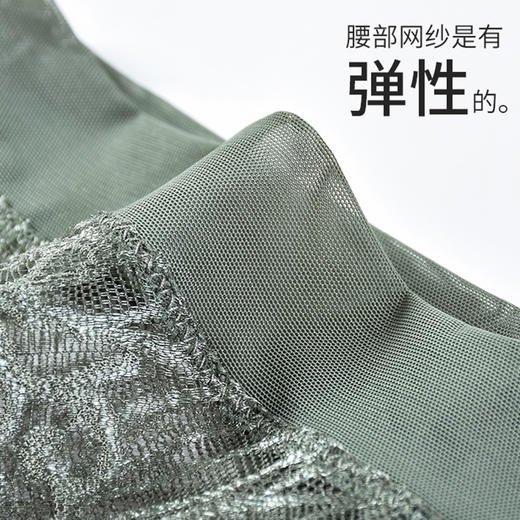 皇家丽美网纱有弹性竹炭纤维蕾丝女士内裤DK9116 商品图2