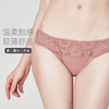 3条98元【舒芙蕾系列】好奇蜜斯蕾丝性感内裤女夏季纯棉裆低腰少女士三角裤-新版寇莉、寇依、寇恩、黛丝内裤 商品缩略图1