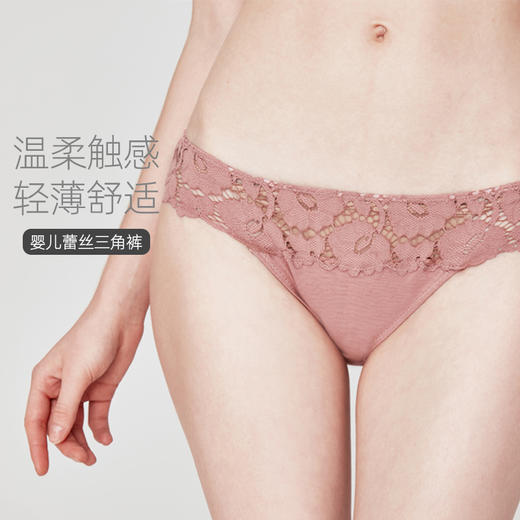 3条98元【舒芙蕾系列】好奇蜜斯蕾丝性感内裤女夏季纯棉裆低腰少女士三角裤-新版寇莉、寇依、寇恩、黛丝内裤 商品图1