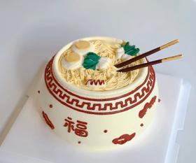 长寿面主题蛋糕:再大就不精致好看啦
