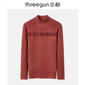 Threegun三枪 【双面绒】半高领女士长袖上衣打底衫-24006A011