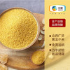 中粮初萃杂粮礼盒2400g （400g*6袋）新老包装随机 商品缩略图2