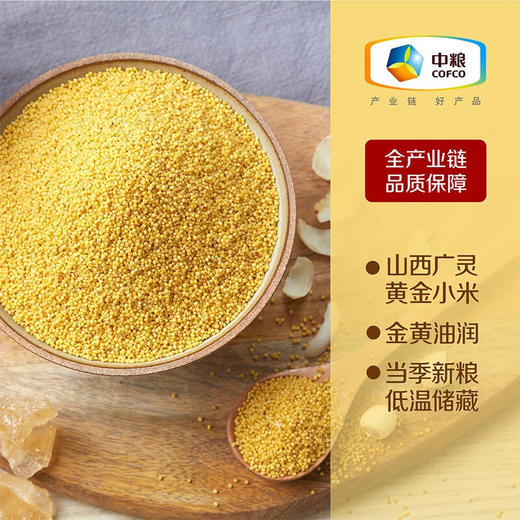 中粮初萃杂粮礼盒2400g （400g*6袋）新老包装随机 商品图2