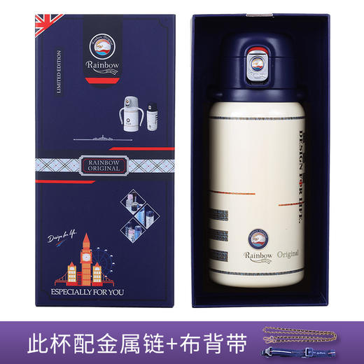 瑞堡奥路Rainbow Original守护斜跨吸管保温杯KVFAP06-530-天鹅白 英国RAINBOW斜跨保温杯女精致高级316不锈钢高颜值吸管式保温杯送礼 节日 商品图5