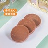 艾达的世界牛奶巧克力80g 宝箱金币状香浓丝滑童趣满满 045228/045229/043949 商品缩略图1