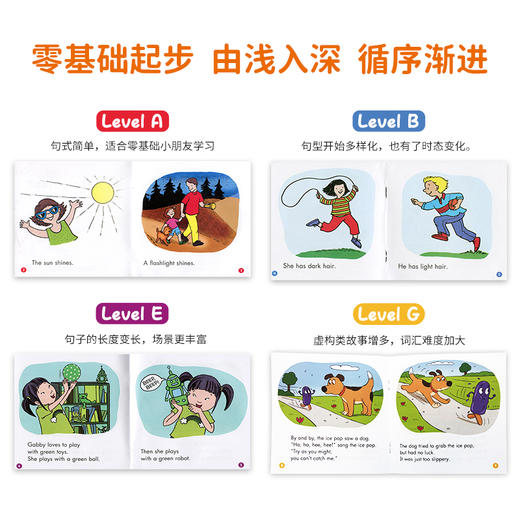有音频 英文原版 First Little Readers A-H 学乐小读者系列6套共132册 分级阅读 商品图3
