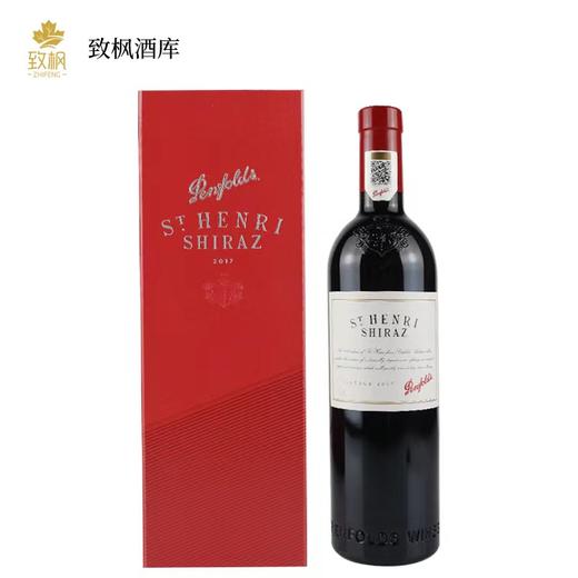 奔富圣亨利（礼盒装）设拉子红葡萄酒 750ml  澳大利亚进口红酒一箱6瓶 商品图0