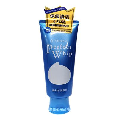 洗颜专科珊珂蚕丝保湿泡沫洁面膏 商品图2