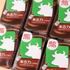 250ml维他牛头朱古力牛奶 商品缩略图2