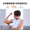 SKG 按摩筋膜枪 F7 专业级肌肉放松按摩器mini热敷按摩枪运动颈膜枪男女 商品缩略图1