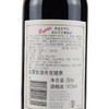奔富圣亨利（礼盒装）设拉子红葡萄酒 750ml  澳大利亚进口红酒一箱6瓶 商品缩略图3