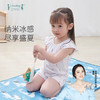ibaby×outlast太空科技恒温婴儿隔尿床垫凉席（60x120cm） 商品缩略图0