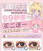 honey darling&monnieye，99/两副 商品缩略图0