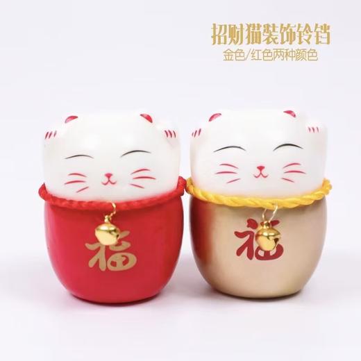 绒字-福娃 商品图4