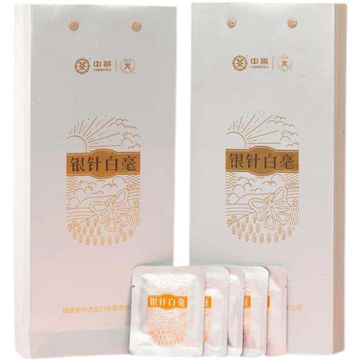 中茶蝴蝶牌福鼎老树白茶银针白毫5722饼干型茶叶紧压茶100g 商品图3