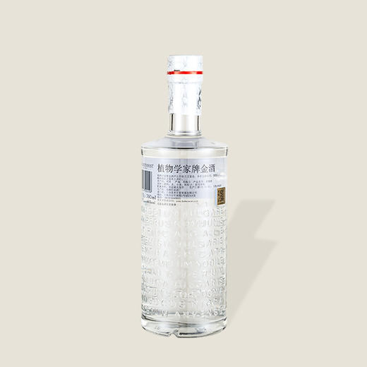 植物学家牌金酒 700ml 商品图1
