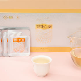中茶蝴蝶牌福鼎老树白茶银针白毫5722饼干型茶叶紧压茶100g
