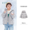 【仅剩80码 149元秒杀】ibaby×outlast太空科技恒温面包服羽绒服亲子款白鹅绒服 商品缩略图2