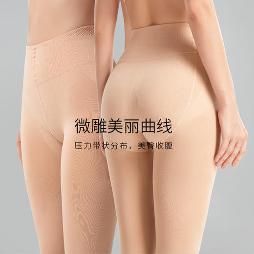 laseta兰妲秋冬发热【光腿神器】收腹提臀裸妆厚袜【天鹅绒】防勾丝连裤袜（贴身商品非质量问题不退不换）H224275158 商品图2