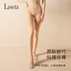 laseta兰妲秋冬发热【光腿神器】收腹提臀裸妆厚袜【天鹅绒】防勾丝连裤袜（贴身商品非质量问题不退不换）H224275158 商品缩略图3
