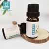 桂花精油/净油身体按摩油体验装10ml 商品缩略图3