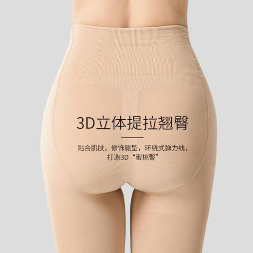 laseta兰妲秋冬发热【光腿神器】收腹提臀裸妆厚袜【天鹅绒】防勾丝连裤袜（贴身商品非质量问题不退不换）H224275158 商品图5