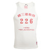 URG经典跑步背心Vintage Singlet春夏秋季马拉松精英专业跑步速干透气无缝超轻 商品缩略图4