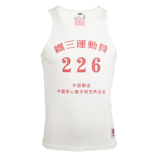 URG经典跑步背心Vintage Singlet春夏秋季马拉松精英专业跑步速干透气无缝超轻 商品图4