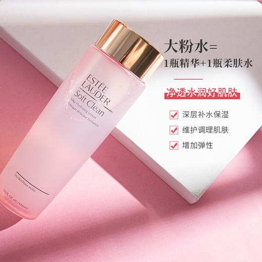 雅诗兰黛粉水400ml 商品图1