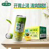 千优谷刺梨果汁饮料245ml*12罐 高C果汁饮料 无添加 商品缩略图3