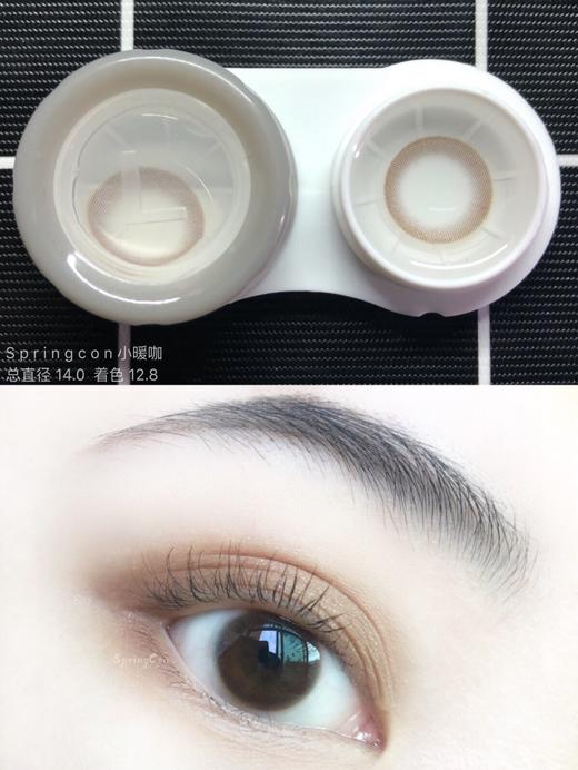 【小红书推荐款】springcon 小暖咖，年抛/直径14.0/着色12.8，78/副148/2副178/3副248/4副 商品图6