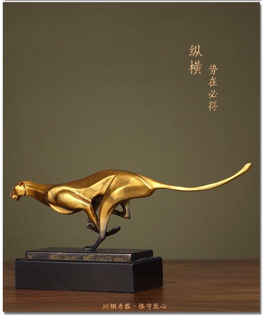 纯铜摆件超越豹子铜工艺品办公桌面摆设装饰品商务庆典礼品 豹 高档 摆件 商品图3
