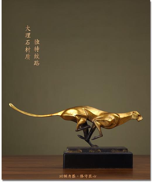 纯铜摆件超越豹子铜工艺品办公桌面摆设装饰品商务庆典礼品 豹 高档 摆件 商品图5
