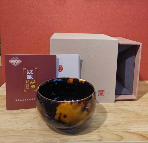 玳瑁釉天目盏陶瓷品茗杯功夫茶杯窑变釉主人杯单杯禅定杯 茶道 盏 茶具 杯子 商品图6