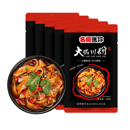 欢建火锅川粉 商品图0