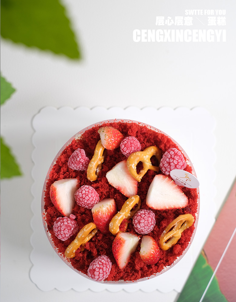 缤纷水果红丝绒裸蛋糕