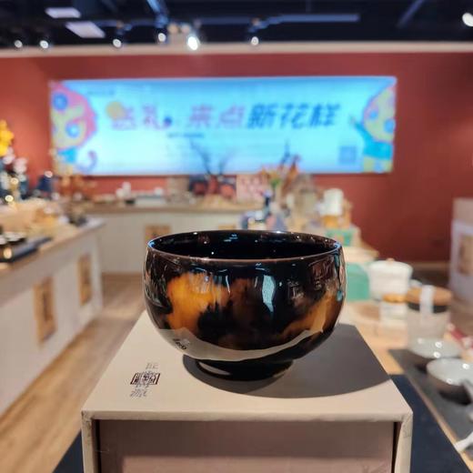 玳瑁釉天目盏陶瓷品茗杯功夫茶杯窑变釉主人杯单杯禅定杯 茶道 盏 茶具 杯子 商品图1