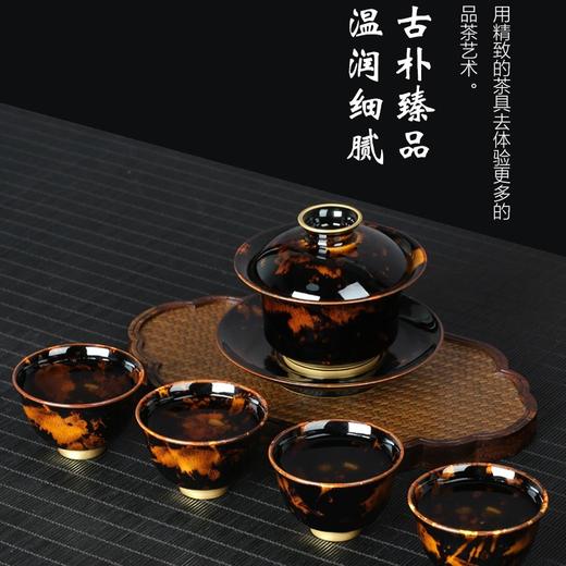 B-ZP-002 曾平玳瑁盏套装茶具（A级 出口品级） 商品图3