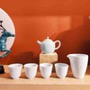 朴玉堂云祥影青茶具套装客厅办公室会客功夫茶具高档礼盒装 茶道 茶杯 商品缩略图1