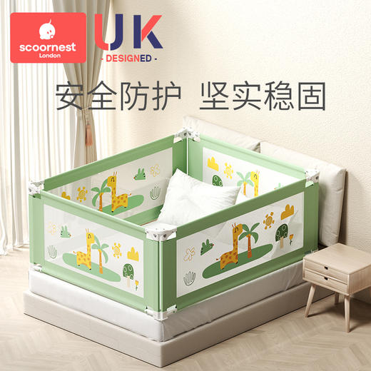 科巢床围栏宝宝儿童防摔床上挡板婴儿防掉大床边栏杆通用床护栏 商品图0